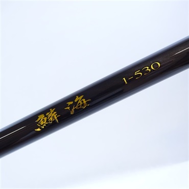 ２５鱗海１－５３０